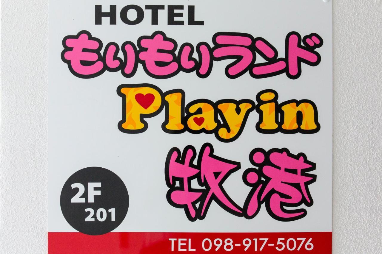Aparthotel Morimori Land Ginowan Exteriér fotografie
